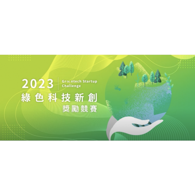 截圖 2024-06-03 下午10.41.11.png