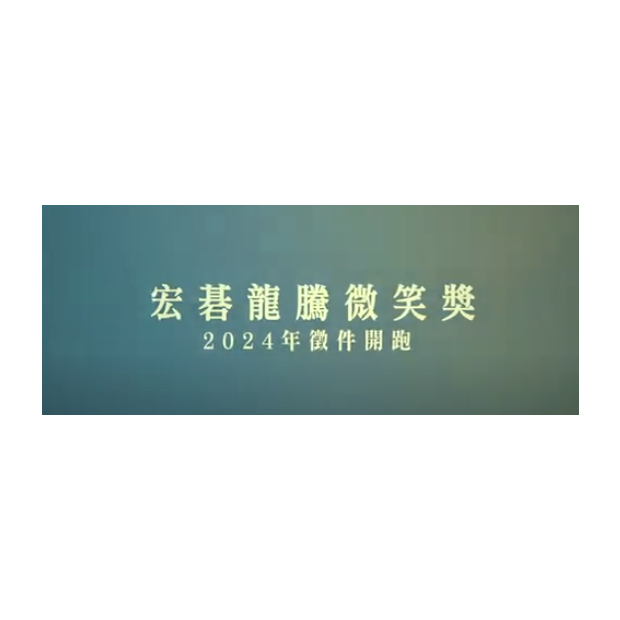 截圖 2024-08-26 下午2.15.36.png